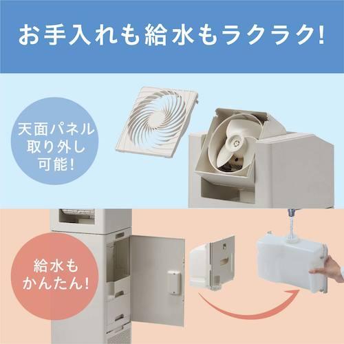 Iris（イリス） IRIS 291225 サーキュレータ加湿空気清浄機 ▽419-6609