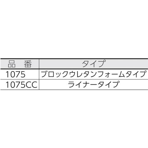 ＰＥＬＩＣＡＮ　【品番:１０７５ＣＣ】　３１４×２４８×５４　ペリカン PELICAN PRODUCTS（ペリカンプロダクツ） PELICAN 【売切廃番】1075CC