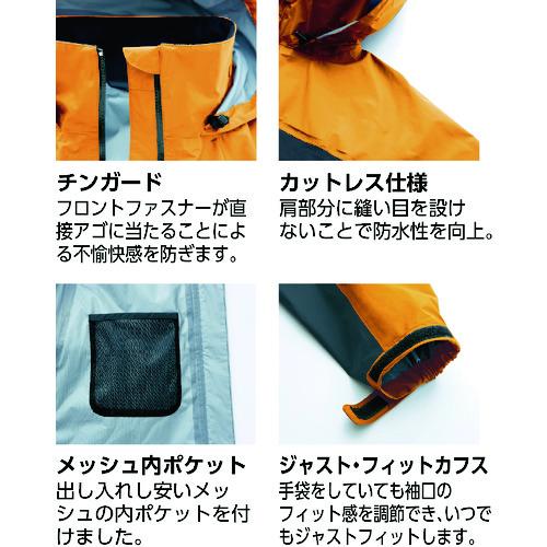 アイトス ディアプレックス レインウエア ブラックXチャコール LL