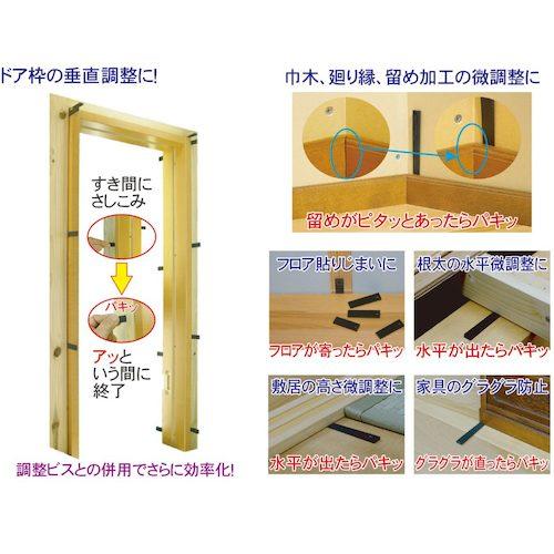 ダンドリビス 調整クサビ50 10号 ▽423-7109 P-TKX050-QX 1箱