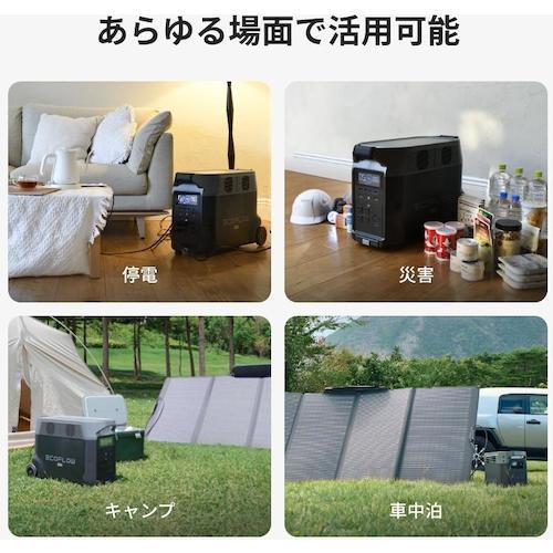 EcoFlow 400Wソーラーパネル ◇▽434-1248 SOLAR400W 1台 : プロキュア