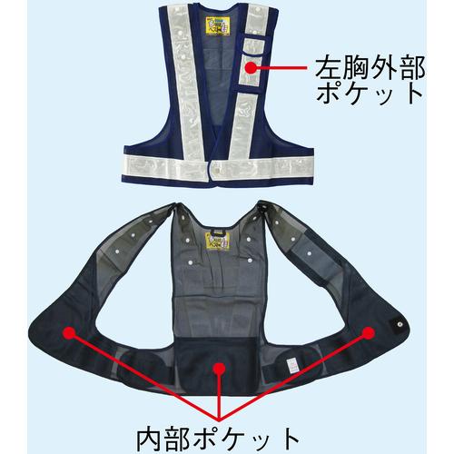 緑十字 多機能セーフティベスト 紺/黄反射 多機能ベスト(黄