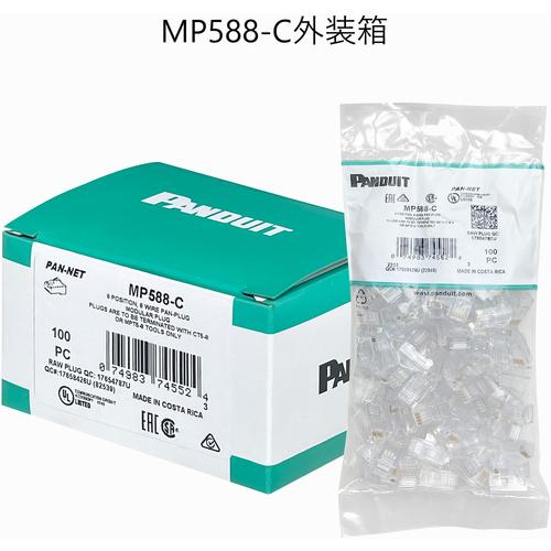 PANDUIT モジュラープラグ LANコネクタ カテゴリ5E 100個入り MP588-C