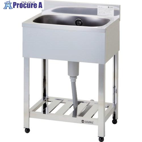 東製作所 アズマ 一槽シンク(ホース付) 600×450×800 □▽455-2474 KP1