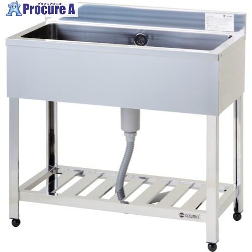 東製作所 アズマ 一槽シンク(ホース付) 900×450×800 □▽455-2482 KP1