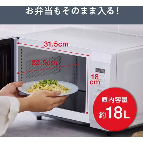 Iris（イリス） IRIS 101848 単機能レンジ18L フラットテーブル