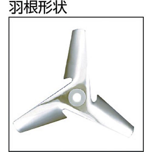 SATAKE 可搬型かくはん機(PSE対応)サタケポータブルミキサー  ▼459-4363 A720-0.065AS  1台の画像