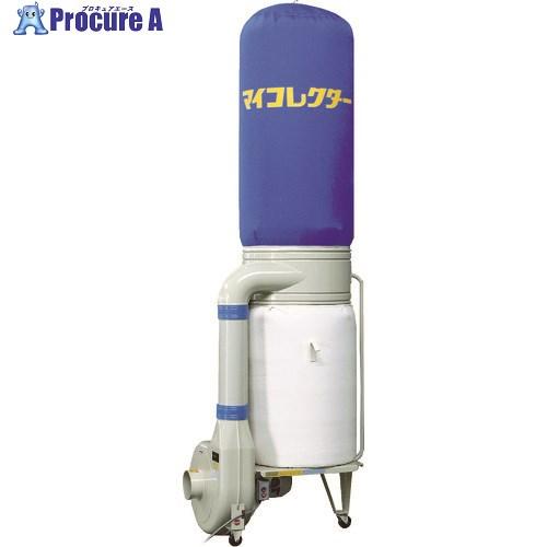 ケンジコ　集塵機 ムラコシ 集塵機 2.2KW 60HZ □▽465-9309 MY-150XN-60HZ 1台 : プロ