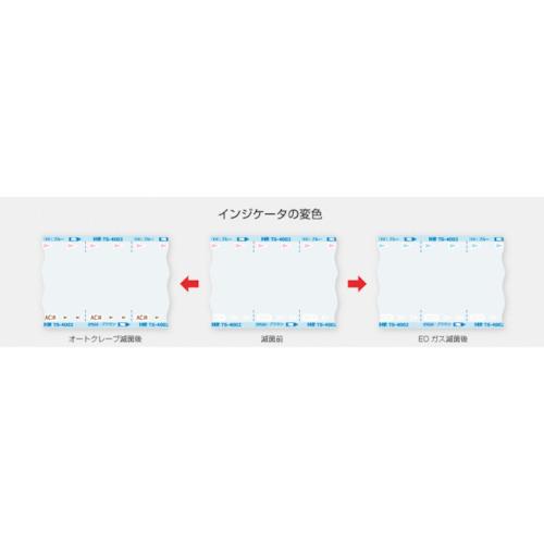 日油技研 滅菌バッグ オートクレーブ 滅菌/EOガス滅菌 両用バッグ