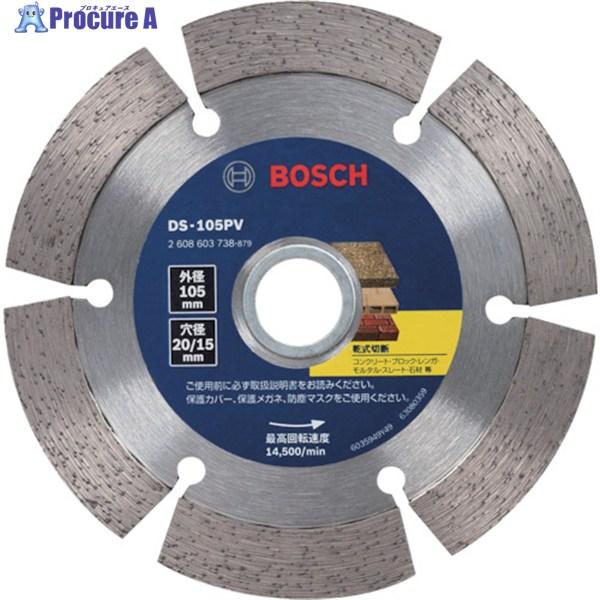 バリューシリーズ・ダイヤモンドホイール (セグメントタイプ) DS-105PV