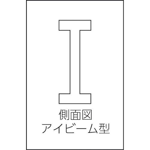 ユニ アイビーム型ストレートエッジ A級焼入 1200mm  ▼471-9328 SEIBY-1200  1個の画像