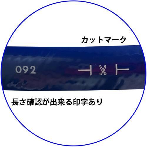 スーパーエアーホース 長さ10m 外径34.5mm  ▼480-0125 SA-25-10 【充電器】  1巻