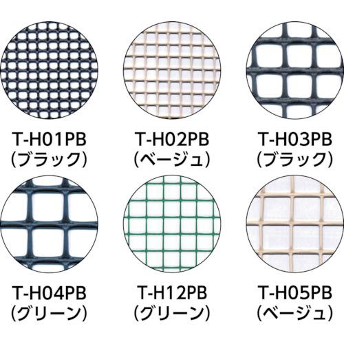 TRUSCO 多目的樹脂ネット オレンジ1mX10m 目合35mmX34mm ▼484-6362 T-H09PB 1巻