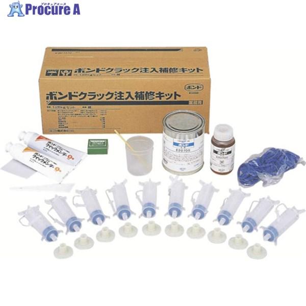 美しい コニシ ボンドクラック注入補修キット 1 25kgセット 250 485 9642 コニシ 株 手数料安い Homeofmalones Com