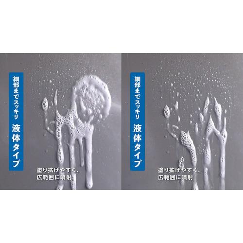 SYK ザ・パワークリーン 20L ▼493-3974 S-603 1個_3