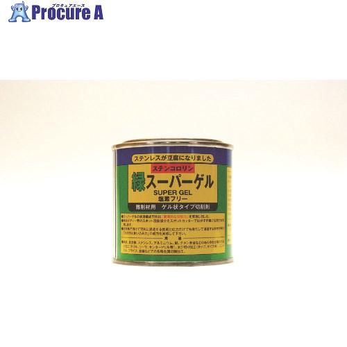 BASARA タッピングオイル ステンコロリン緑 スーパーゲル 180g  ▼498-1626 R-6  1缶