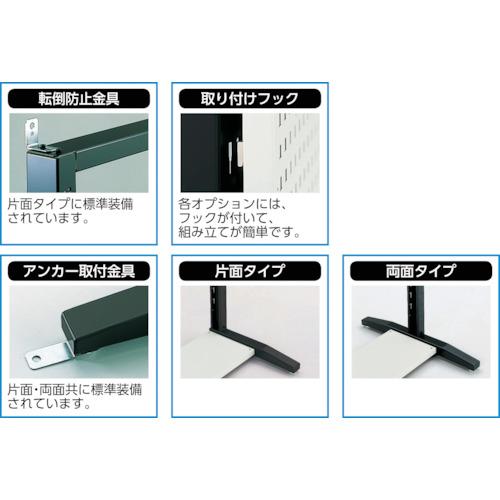 TRUSCO UPR型パンチングラック H1885 ◇▼501-5553 UPR-4000 1台