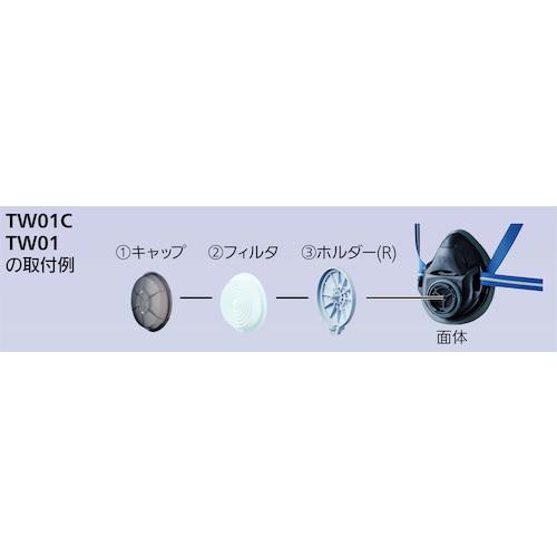 シゲマツ 取替え式防じんマスク(セット品)TW01R 烏羽色(からすばいろ)M