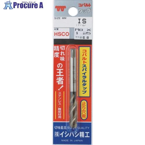 イシハシ精工 ISF パック入 コバルトスパイラルタップ(1本入) M4X0.7 イシハシ精工HSSE スパイラルタップ M20×2、M16×2、M12、M8