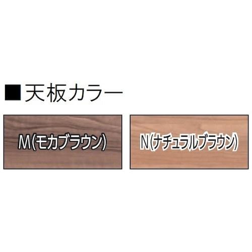 トヨスチール スクエアテーブル 1800 モカブラウン/ブラック ■▼506-7215 NTS-1818TMB 1台_1