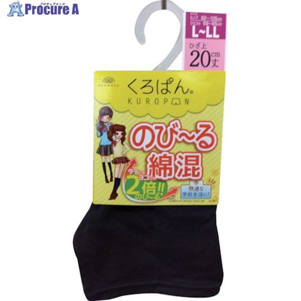 okamoto 黒ぱん綿混スパッツ ひざ上20cm丈 M-L:ブラック  ▼507-7860 462-051-62-90(4550310774130)  1枚 | オカモト