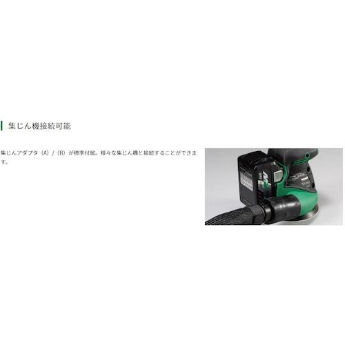 HiKOKI コードレスランダムサンダ Φ125mm 本体のみ ▽521-6279 HiKOKI コードレスランダムサンダ Φ125mm 本体のみ ▽521-6279