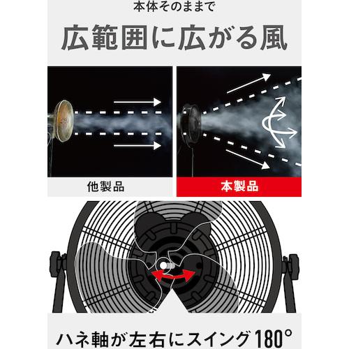 キャタピラー　サーキュレーター EEMF-18S180BK EEMF-18S180BK - 製品情報 | musashi（ムサシ） - 日本一の