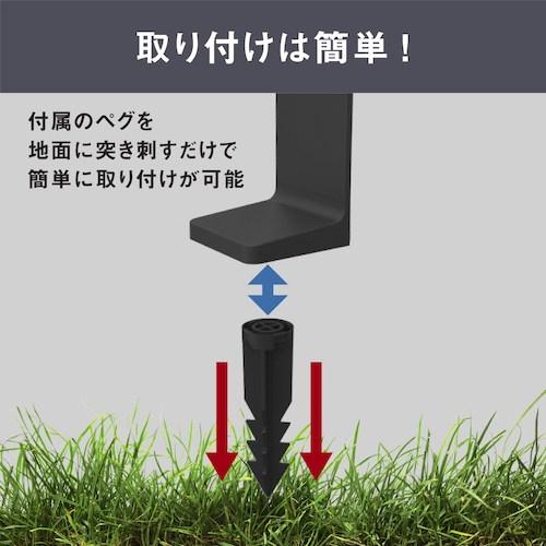 musashi ソーラー式 無線電話連絡ガーデンセンサーライト(送受信型)  ■▼521-7422 W-640  1台