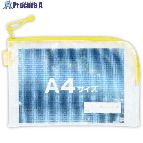 アーテック ArTeC 連絡袋A4 イエロー(75083) □▽522-0118 75083 1個