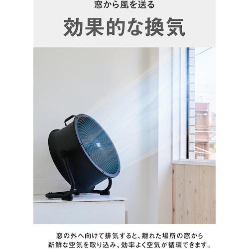 CAT 【2025年メーカー今季完売】 サーキュレーター 45cm(壁・床タイプ