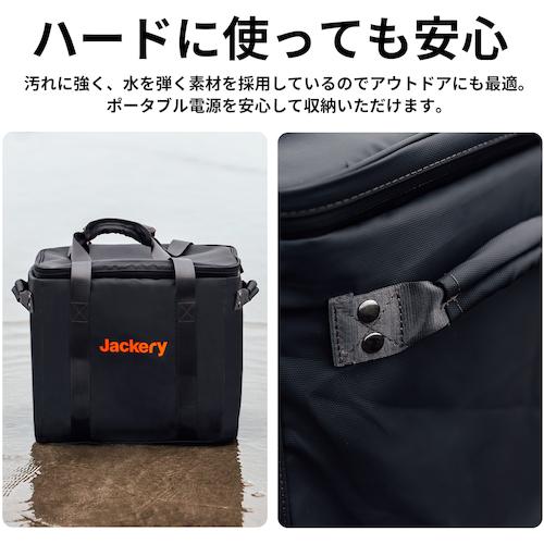 Jackery ポータブル電源収納バック M ▽525-1868 JPC-1000B 1個 : プロ