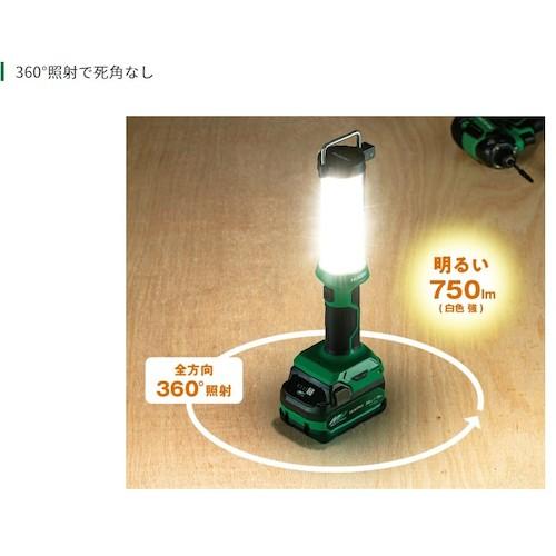 HiKOKI（ハイコーキ） HiKOKI 18V-14.4Vコードレスランタン本体のみ