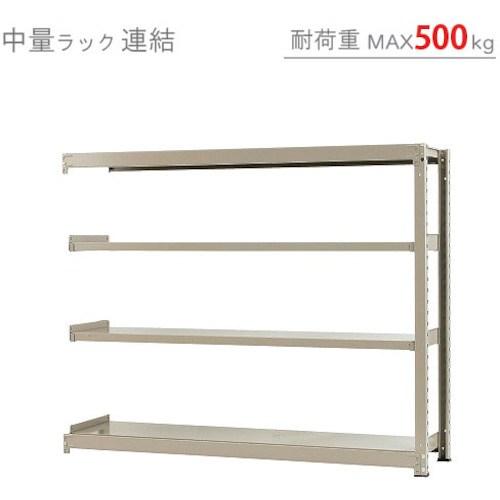 北島 中量500K連結W1800XD600XH1500ニューアイボリ―4段 ■▼525-9666 T500R180601504 1台_1