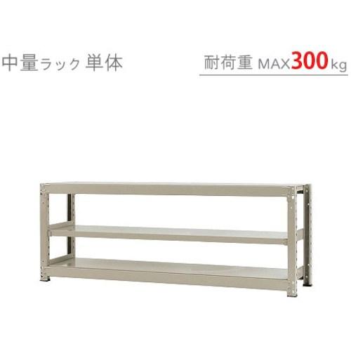 北島 中量300K単体W1800XD600XH700ニューアイボリ―3段 ■▼526-0058 T30018060703 1台_1