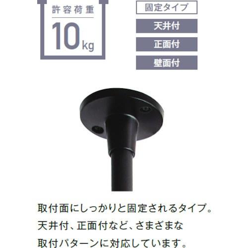 TOSO（トーソー） ハンギングバーH‐1正面付けCタイプセット ホワイト