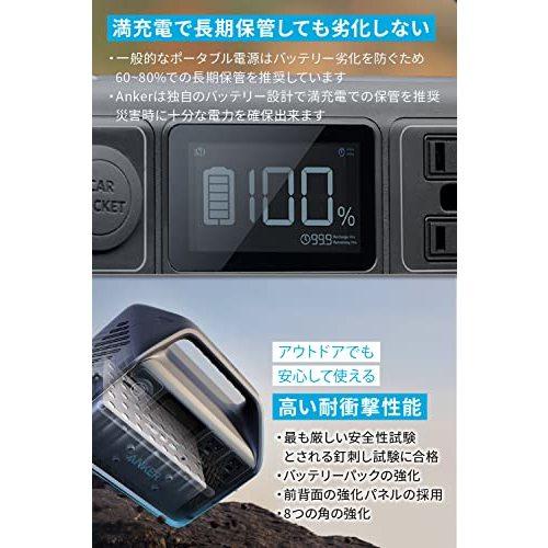 美品 Anker 535  Portable Power Station ポータブルバッテリー 512Wh PSEマークあり(画像4) 楽天市場】Anker 535 ポータブル電源 512Wh 定格500W AC4ポート 蓄電池