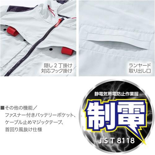 快適ウェア サイドファン長袖フードジャケット 3L ネイビー □▽539