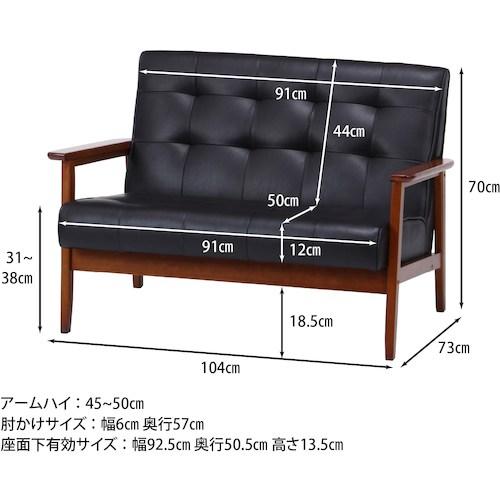 不二貿易 バイキャストPUソファー フレンズDBR 1.5P 846 □▽540-6808