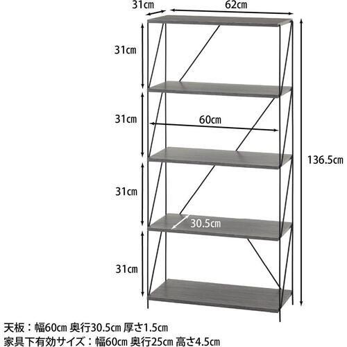 不二貿易 【在庫一掃セール】EZBOワイヤーラック5段 60幅 GY ■▼541-3216 77555 1個_4