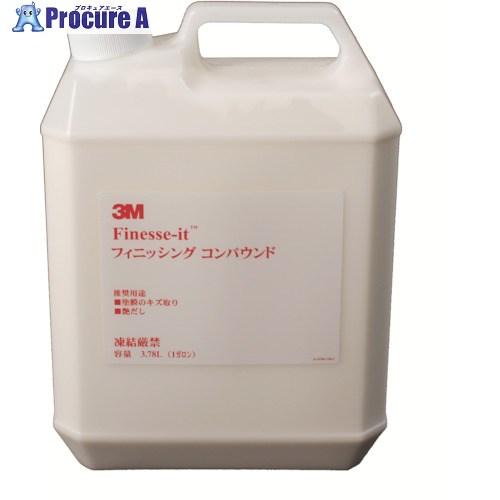 3Mフィニッシングコンパウンド3.78L×2 3M フィネッセ・イット フィニッシングコンパウンド 3.7L ▽542-0784