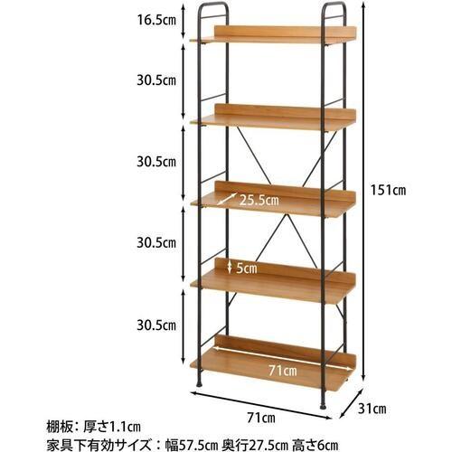 不二貿易 マルチシェルフ5段 SMART ■▼542-5754 31286 1個_3