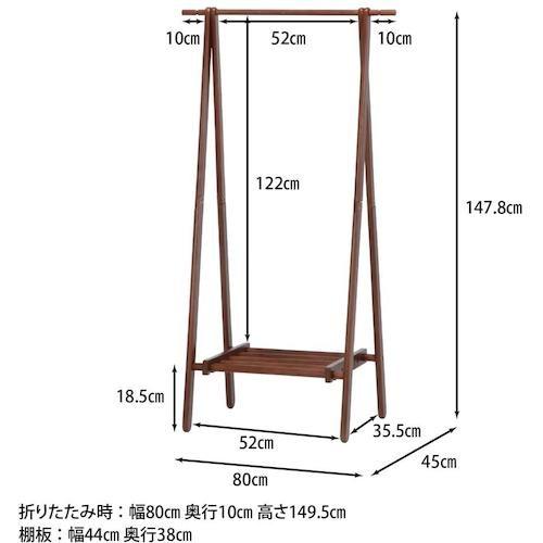 不二貿易 木製ハンガー ジョイント 6110-26-W52BR ▼542-7353 15192 1個_2