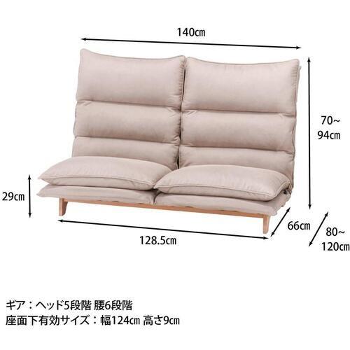 不二貿易 ダブルクッション座椅子 フィット2 2P BE ■▼542-8893 19208 1個_3