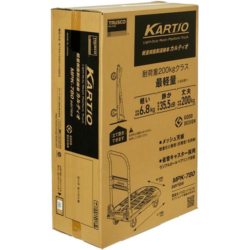 トラスコ カルティオ 静音 台車 運搬台車 青 TRUSCO 大型樹脂運搬車カルティオビッグ (折畳ハンドルタイプ) TRUSCO