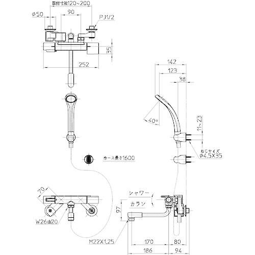 SANEI サーモシャワー混合栓 ホース1.6m 節水25％シャワー パイプ長さ