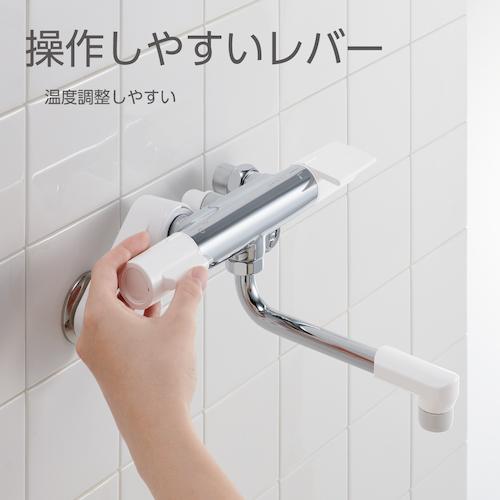 SANEI サーモシャワー混合栓 ホース1.6m 節水25％シャワー パイプ長さ