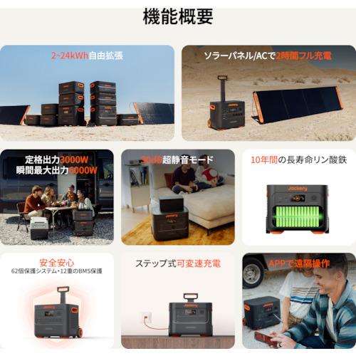 Jackery ポータブル電源 2000Plus ▼567-0708 JE-2000C 1台_4