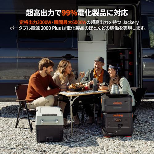 Jackery ポータブル電源 2000Plus ▼567-0708 JE-2000C 1台_6