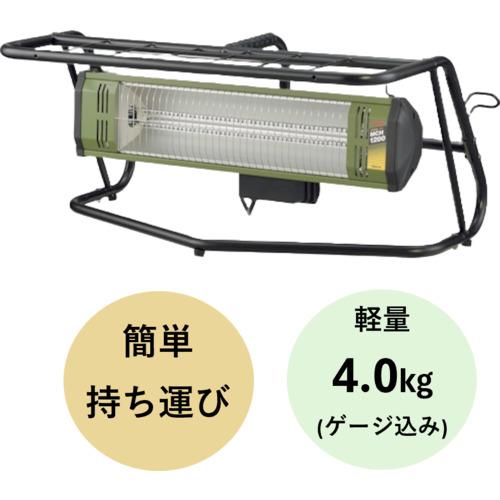 ワキタ MEIHO 遠赤外線ヒーター 遠赤外線カーボンヒーター ▽568-1193