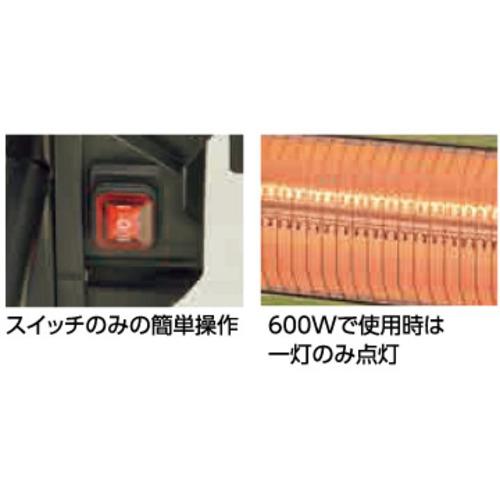 ワキタ MEIHO 遠赤外線ヒーター 遠赤外線カーボンヒーター ▽568-1193